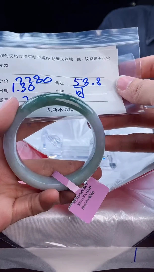 【闪购商品】定制翡翠手镯未镶嵌毛货手镯需精细抛光/58.8