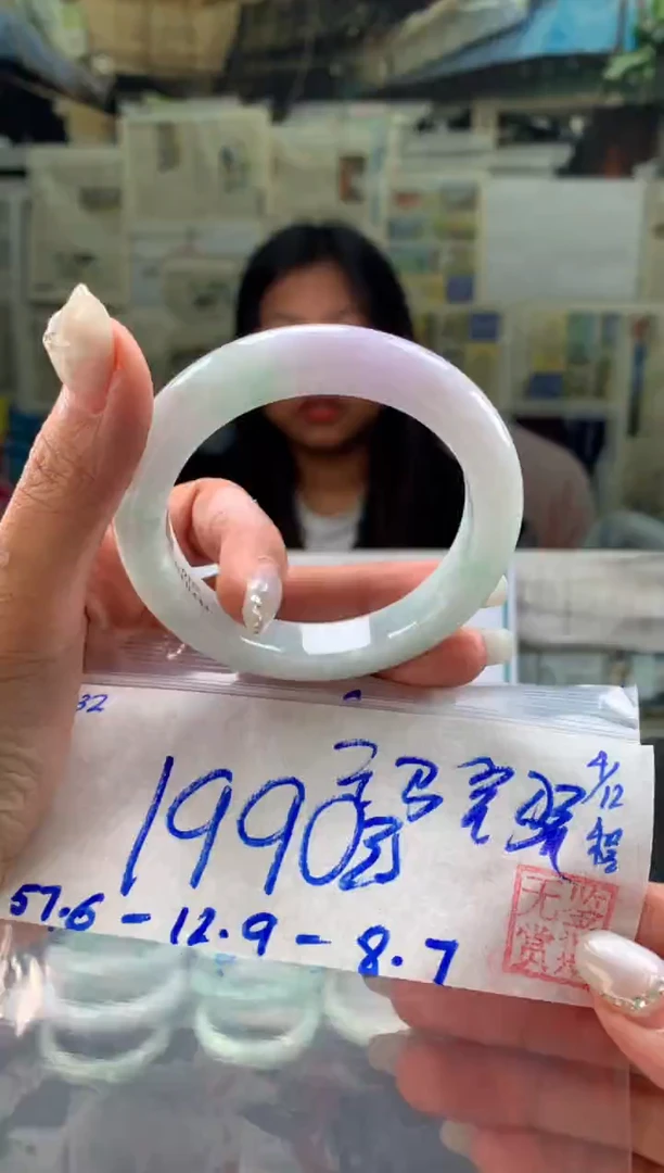 未镶嵌手镯翡翠云*骁翡翠手镯 下单联系小耳机#32