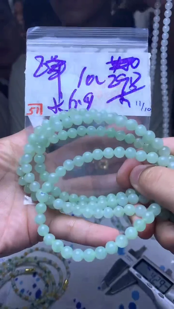 未镶嵌珠串定制翡翠天然A货缅甸翡翠多样性发货