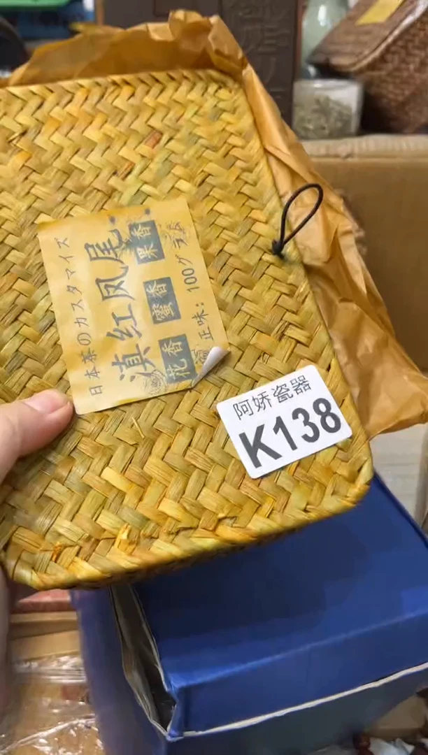 【闪购商品】瓷片138月儿月儿月儿月儿月儿
