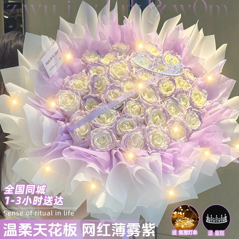 薄雾紫玫瑰花束鲜花店同城送花上门免费配送小时达的团购生日礼物