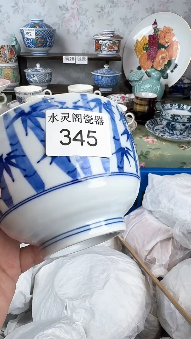 发****3345回流瓷 默认微瑕 满28包邮