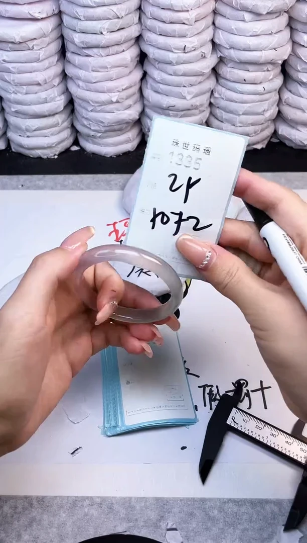 手镯玛瑙/玉髓未镶嵌1335