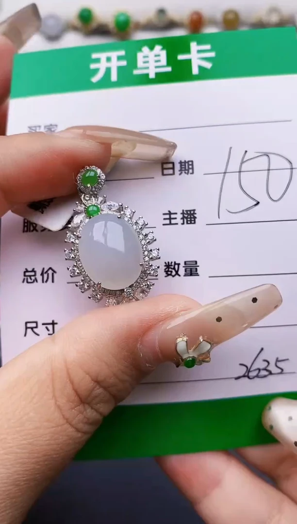 翡翠戒指银S925镶嵌2635