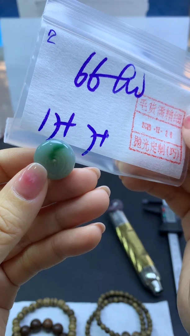 未镶嵌定制翡翠2小扣子*76元毛货需精抛光