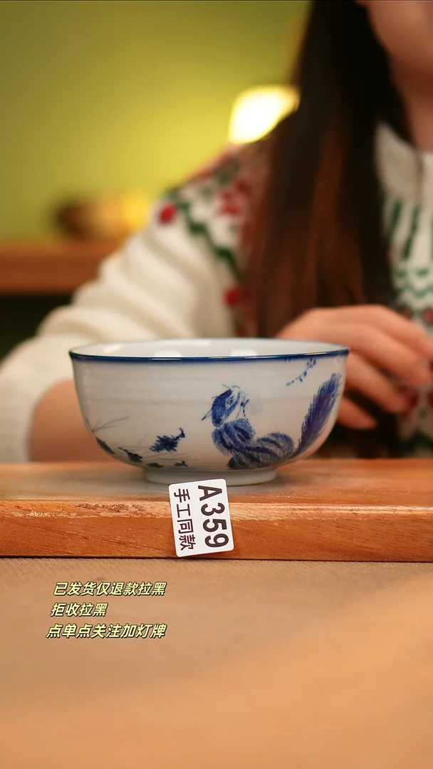 【闪购商品】其他A359窑林瓷业瓷器