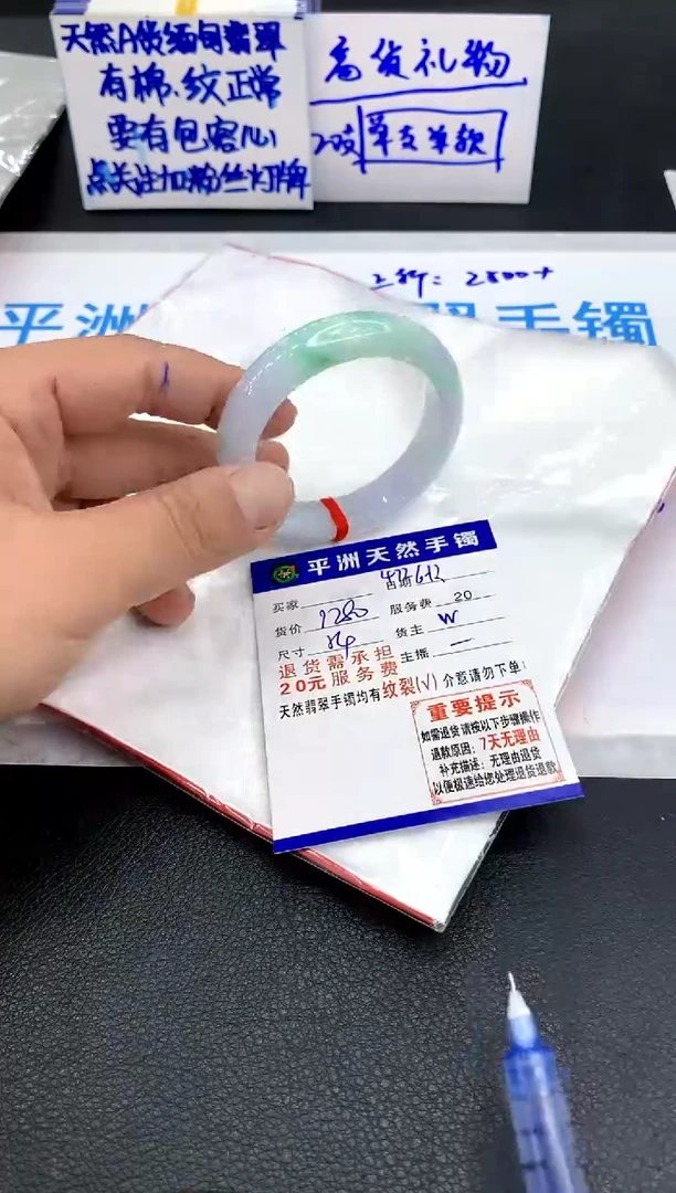 翡翠手镯未镶嵌111111111111