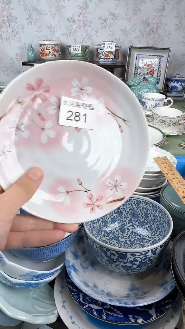 云*281水灵阁瓷器 默认微瑕