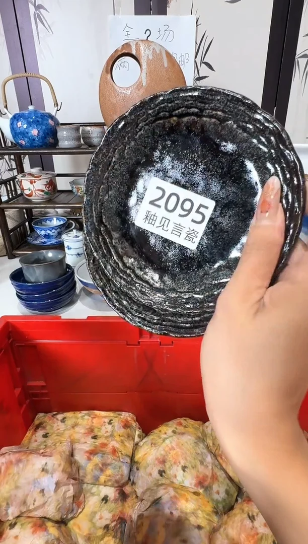 瓷片呵***哒谢谢亲亲的选购