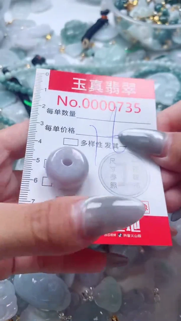 吊坠(不含链)未镶嵌翡翠0735