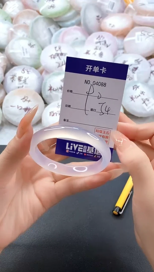 手镯玛瑙/玉髓未镶嵌4088圈口54