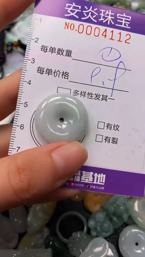 颈饰未镶嵌翡翠闪购0004112