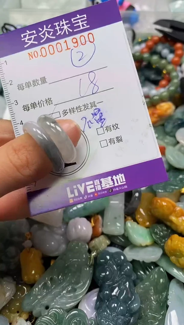 颈饰未镶嵌翡翠闪购0001900