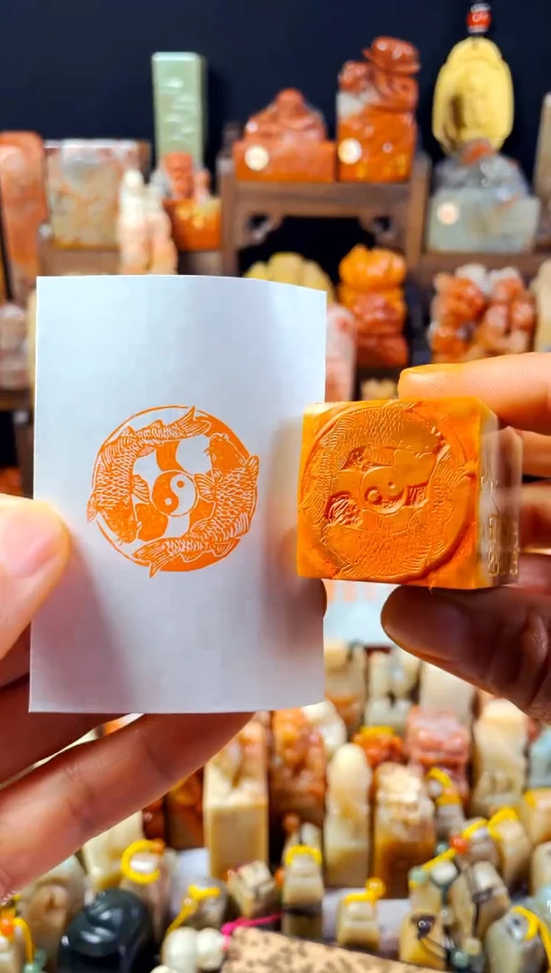 巴林石印石手工篆刻《双鱼图》3.0