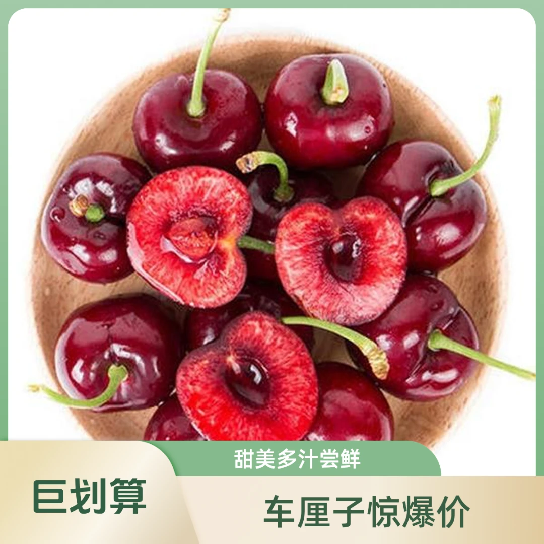 智利桑提娜海运车厘子 3JD 整箱5斤装 硬脆甜瑞吉纳智利