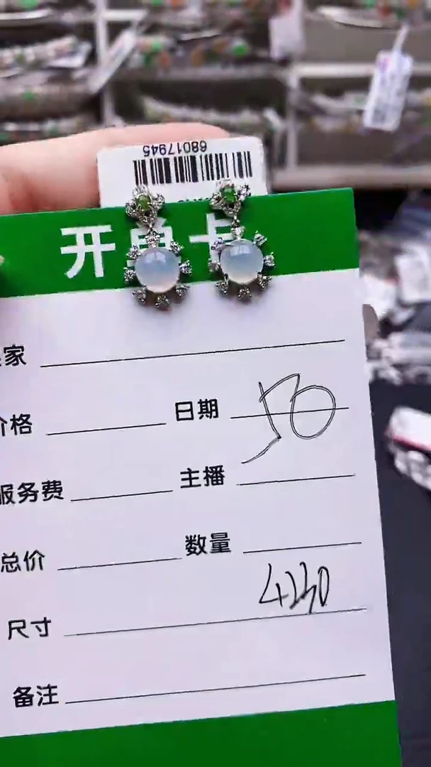 翡翠戒指银S925镶嵌4230