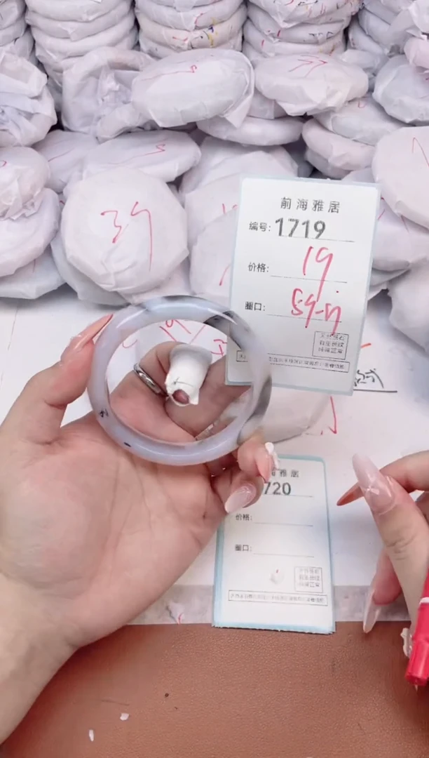 【闪购商品】玛瑙/玉髓手镯未镶嵌1719