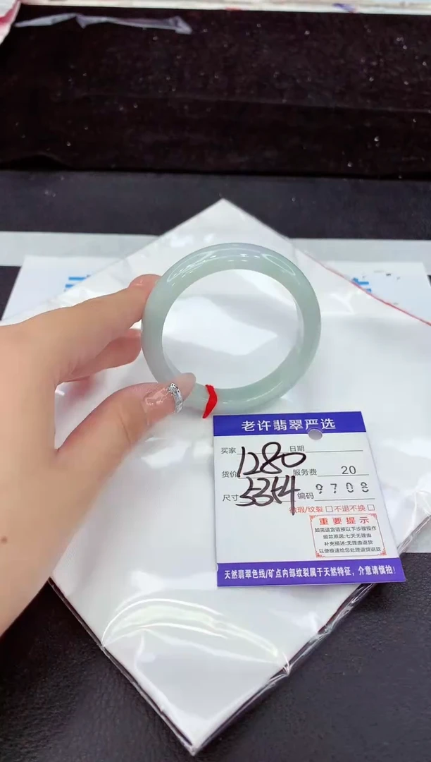 未镶嵌手镯翡翠11