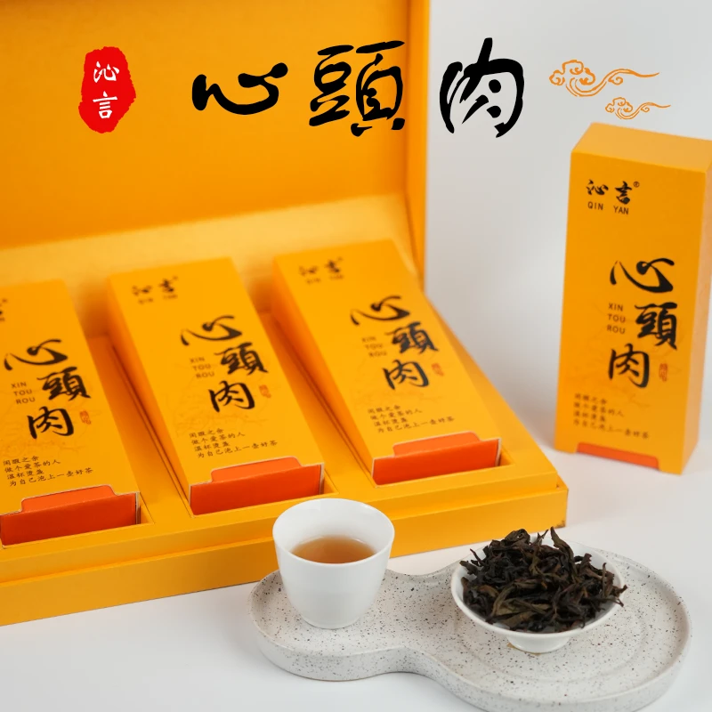 心头肉：【天心岩肉桂】天心岩正岩核心场地坑涧肉桂 幽柔型