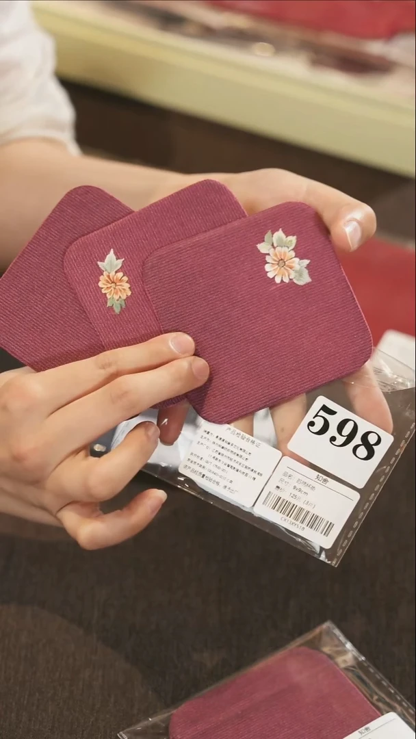 598··············