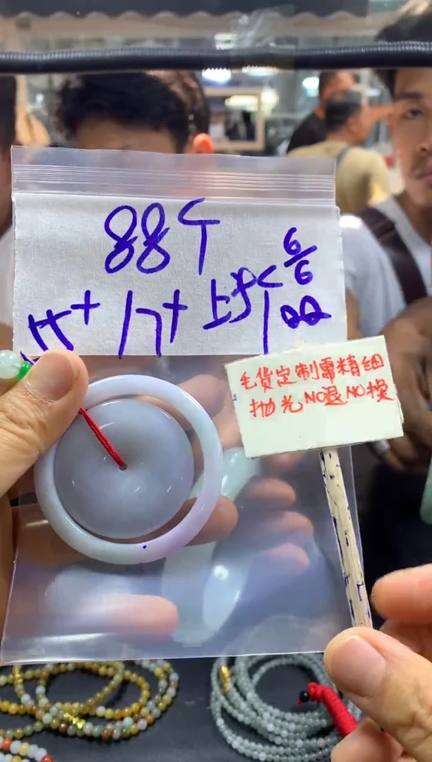 定制翡翠未镶嵌全16#88元多样性拍一发一毛货抛光