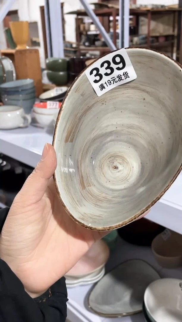 【闪购商品】碗微瑕（1件套）339水滴碗