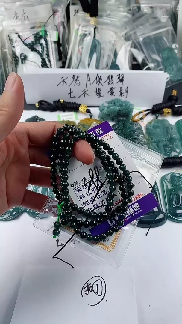 【闪购商品】翡翠颈饰未镶嵌