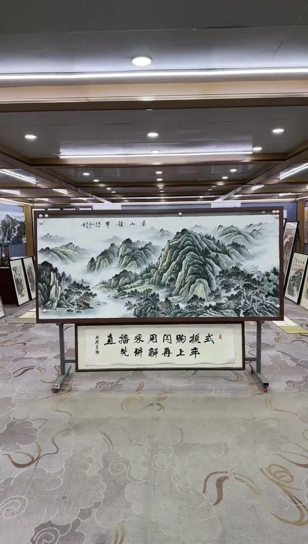 绘画Y-邵明义-小八尺-山水画