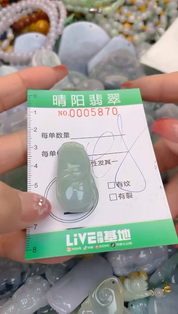 颈饰未镶嵌翡翠闪购0005870