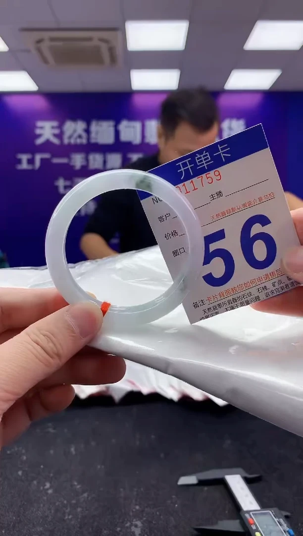 未镶嵌手镯翡翠AAAAAAAAAAAA