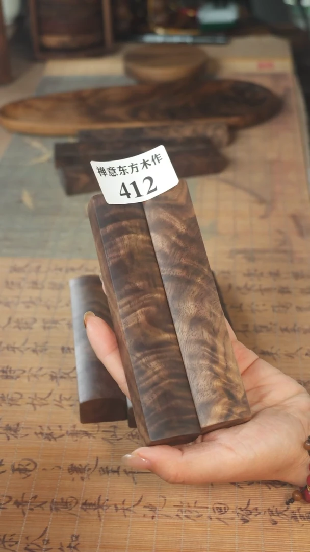 紫*菊北美黑胡桃木镇尺412一对