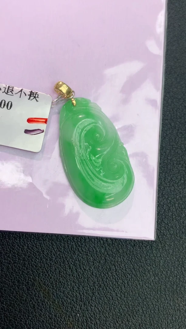 颈饰18K金镶嵌翡翠赠礼盒证书 丁丁