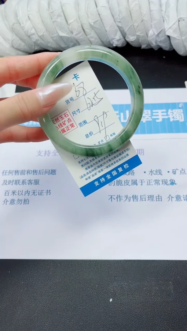 石英质玉手镯未镶嵌68/62.5