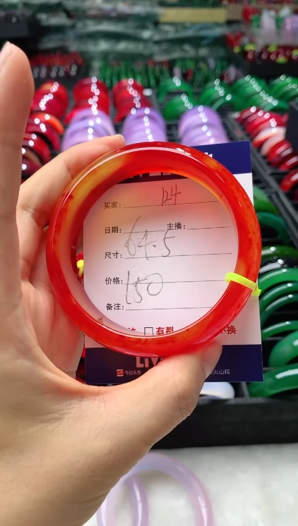 【闪购商品】玛瑙/玉髓手镯未镶嵌124