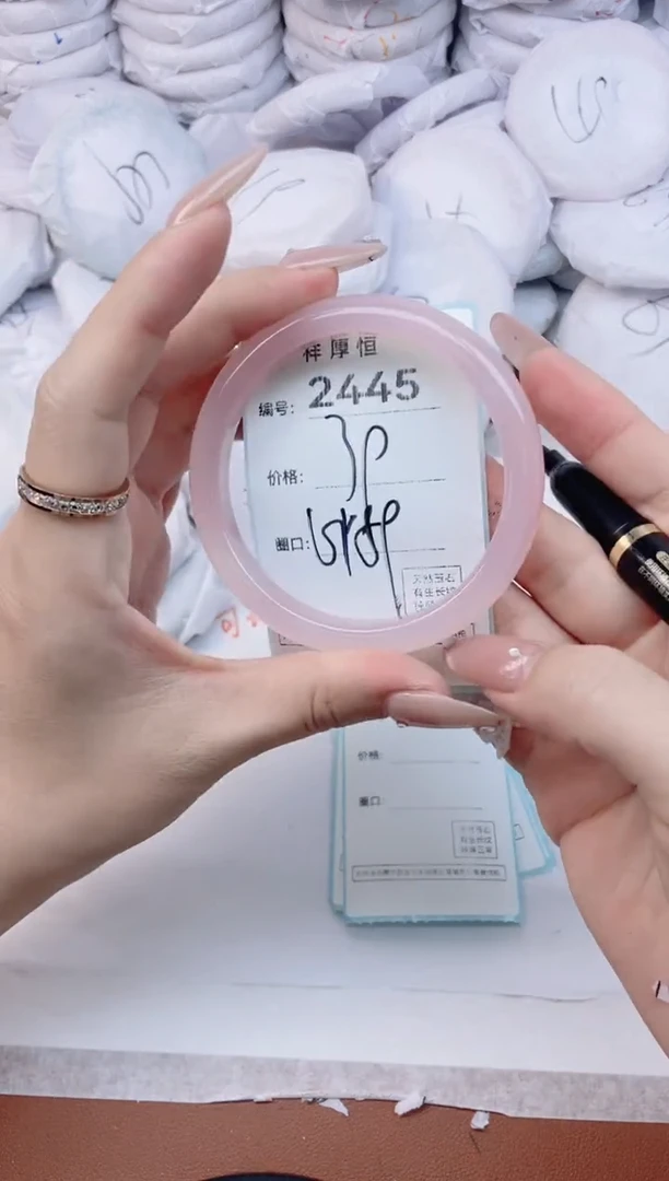 【闪购商品】玛瑙/玉髓手镯未镶嵌2445