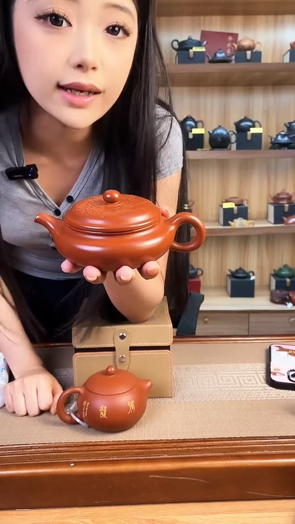 茶壶紫砂大红袍梅花扁仿古【玥】