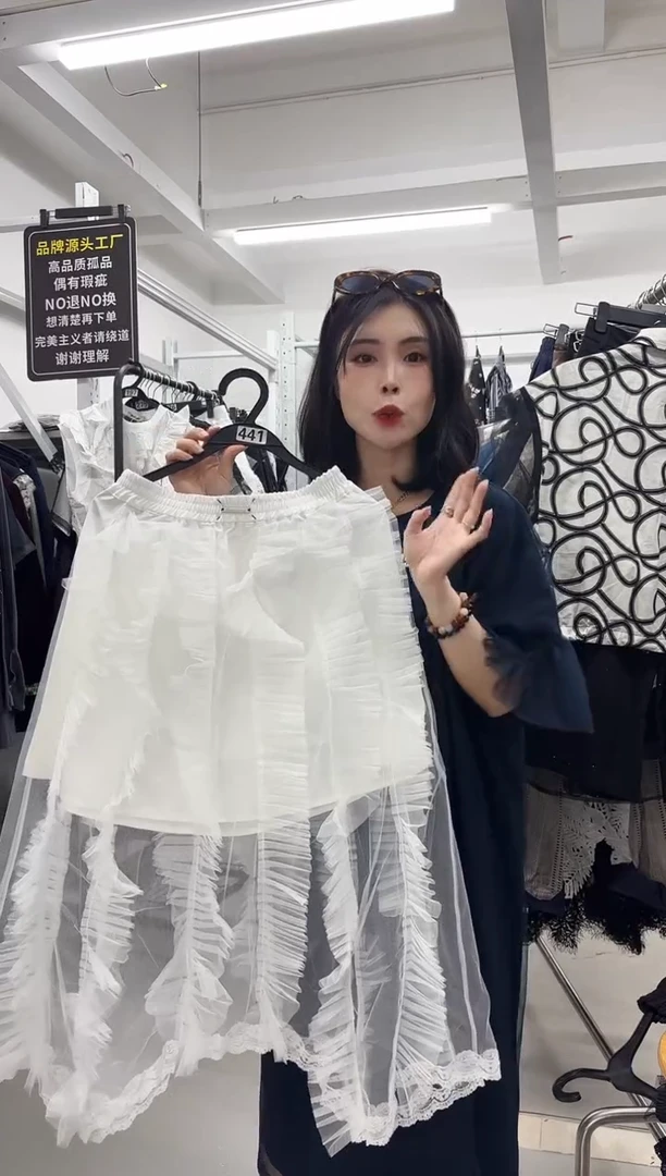 小众设计师款小码（441）