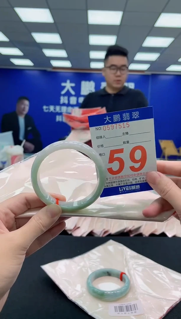 未镶嵌手镯翡翠AAAAAAAAA