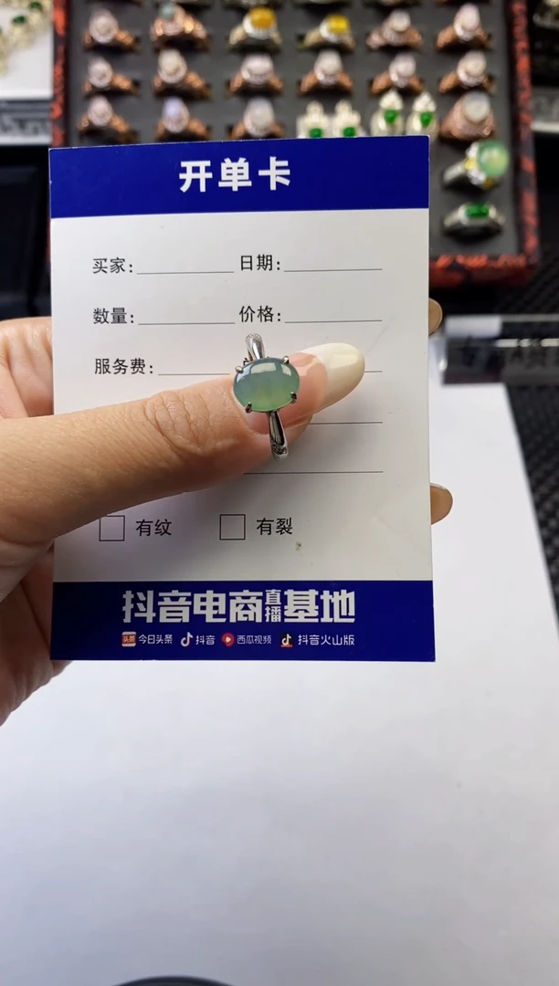 银S925镶嵌戒指翡翠1