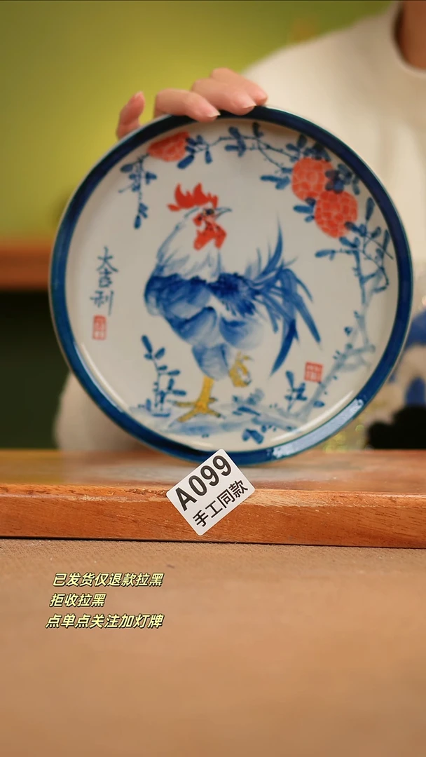 【闪购商品】其他A099陶然集器瓷器