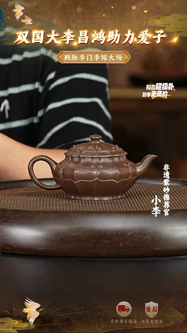 茶壶紫砂54 宜兴紫砂茶壶