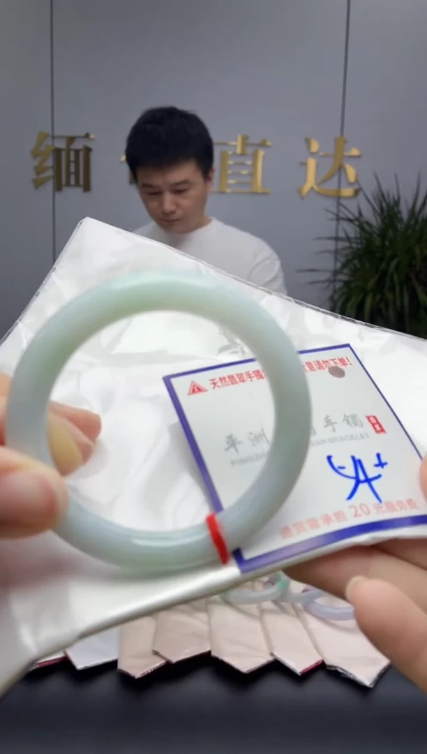 未镶嵌手镯翡翠111111111111