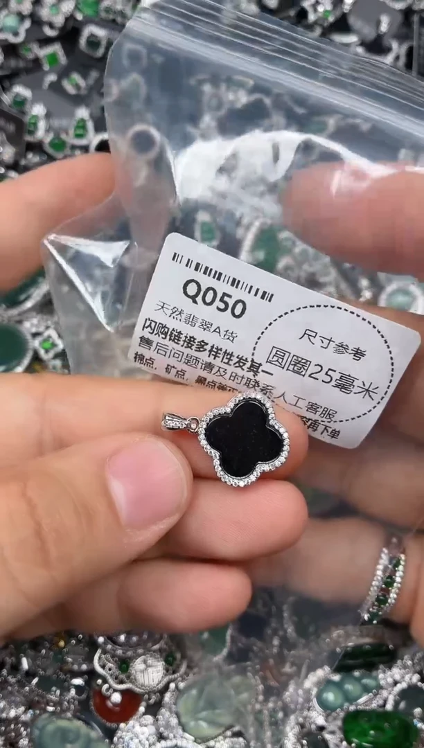 翡翠未镶嵌颈饰Q050吊坠