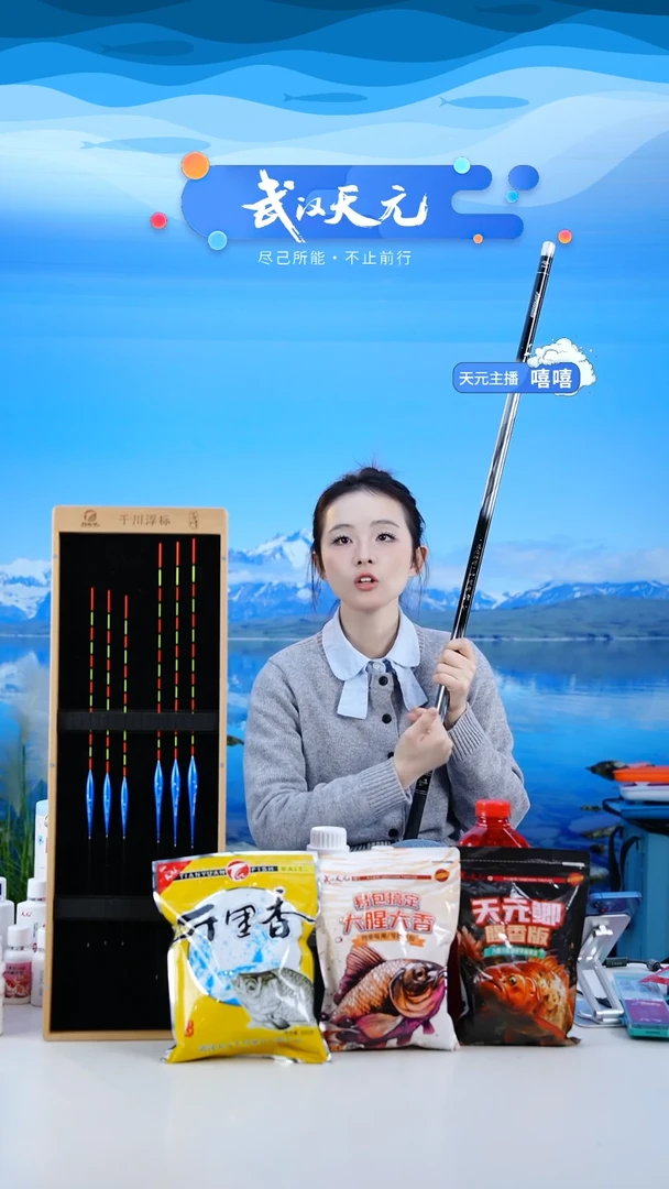 碳素7.2mT****r【闪购】刚舟鲤五代7.2M一支