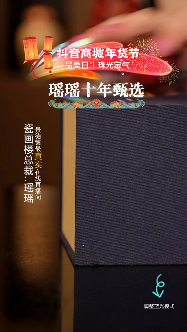 【闪购商品】瓷片瓷瓷瓷瓷瓷瓷瓷瓷