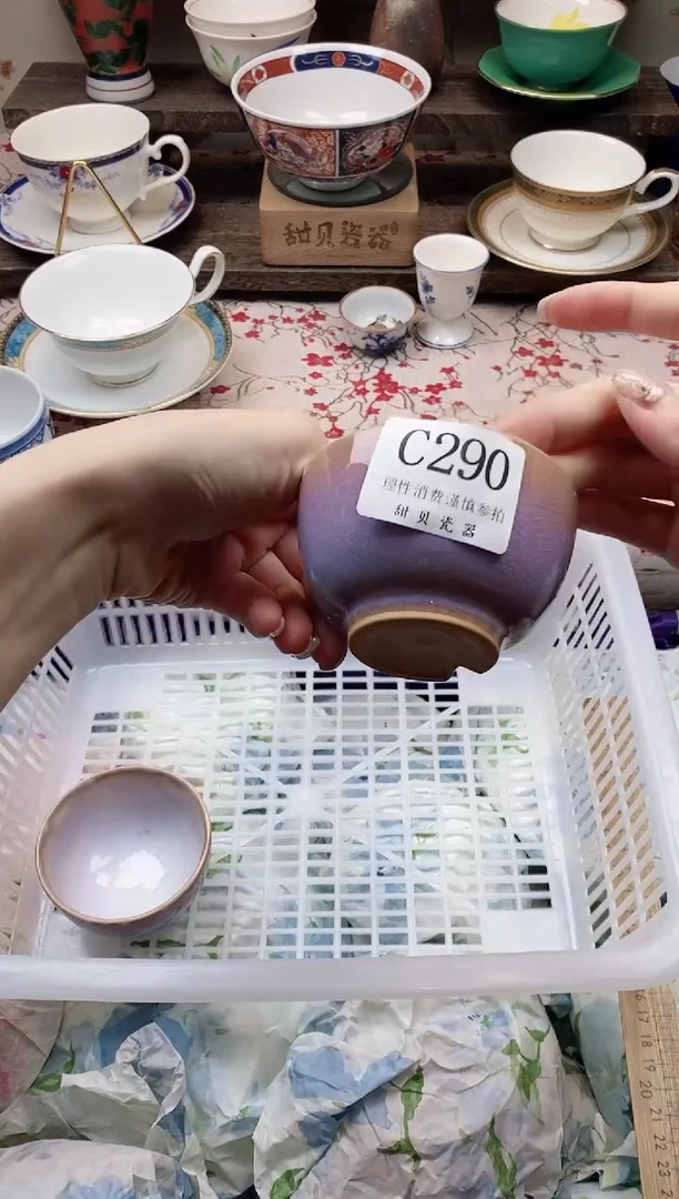 瓷片北****¹                C290