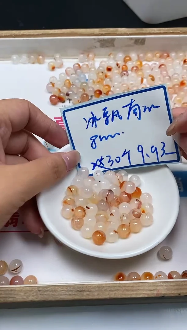 南红玛瑙散珠未镶嵌B465 冰飘南红8mm30颗9.9元