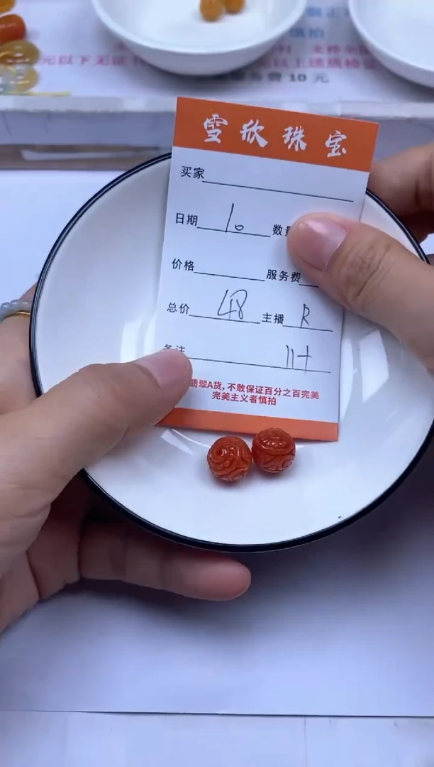 颈饰未镶嵌翡翠雪欣散珠定制diy
