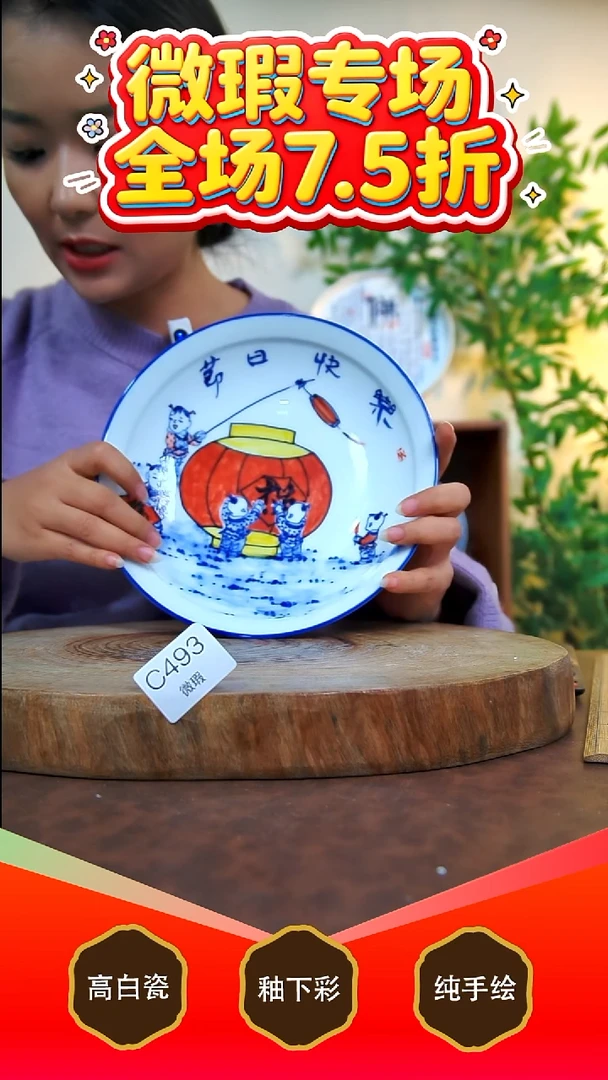 其他白泥景德镇手工手绘陶瓷【食品级】493