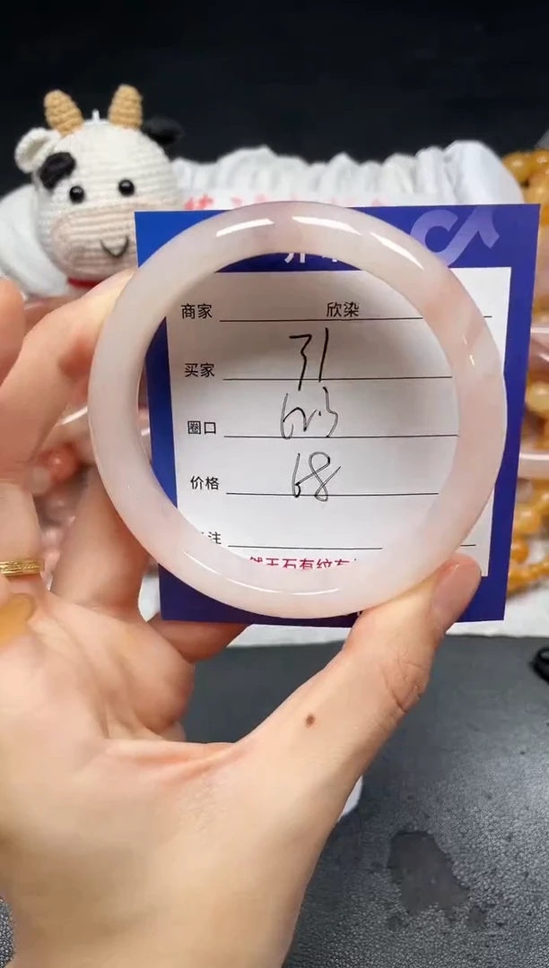 未镶嵌手镯石英质玉31